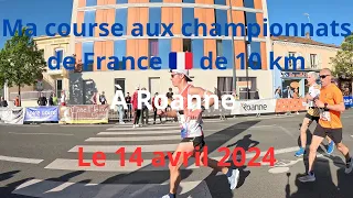 Venez vivre ma course aux championnats de France 🇫🇷 de 10 km à Roanne le 14/04/2024