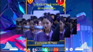 Gió Nổi Lên Rồi Remix - Never x PBQA | 起风了|| Nhạc Hot Tiktok Douyin Trung Quốc