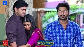 Rangula Ratnam Latest Promo - 24th May 2023  in ETV Telugu at 7:30 PM - Mallemalatv