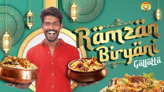 Ramzan Biryani Galatta | Galatta guru | Madrasi