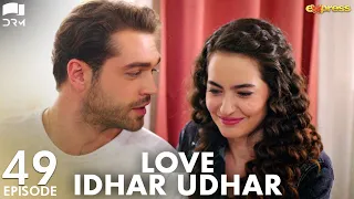 Love Idhar Udhar | Episode 49 | Turkish Drama | Furkan Andıç | Romance Next Door | Urdu Dubbed |RS1Y