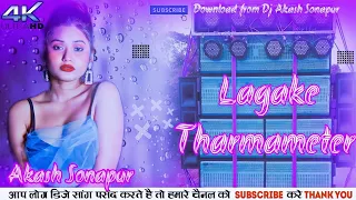 #malaimusic lagake tharmameter dj song,lagake tharmameter #djakashsonapur