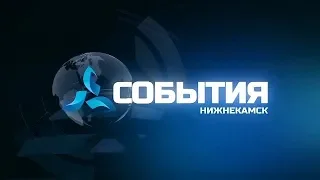 Новости Нижнекамска. События. Эфир 07.05.18 - телеканал Нефтехим (Нижнекамск)