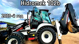 Hidromek 102b 2023-го года! Небольшой обзор и установка стабилизации ковша СРС/SRS (Ride Control) !