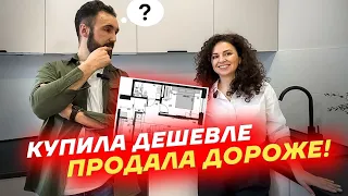 ФЛИППИНГ это инвестиция или купил-продал?