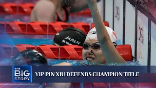 Paralympics: Yip Pin Xiu retains 100m backstroke (S2) title, wins her 4th Games gold | THE BIG STORY