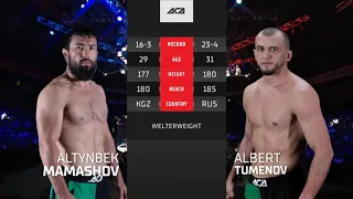 Алтынбек Мамашов vs. Альберт Туменов | Altynbek Mamashev vs. Albert Tumenov | ACA 154