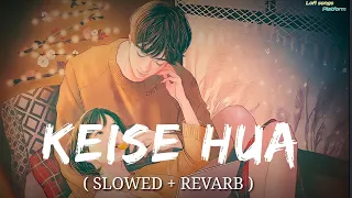 Kaise Hua - ( SLOWED+ REVARB )- KABIR SINGH | VISHAL MISHRA |Lofi songs Platform