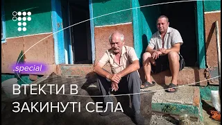 Туалет треба викопати самостійно. Будні переселенців у депресивних селах | hromadske