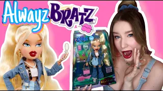 САМАЯ ДОЛГОЖДАННАЯ КУКЛА ГОДА??? |  ALWAYZ BRATZ CLOE Обзор и распаковка Хлои Братц