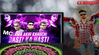 Tama Akhi Kahuchi X Basti Ka Hasti /Edm Trance Mix/Dj Rj Bhadrak X Dị Tapas X Dj Akay