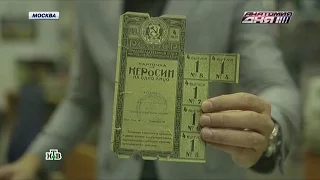 В России могут появиться продуктовые карточки