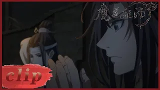 金凌失踪，蓝湛问灵，魏无羡救出金凌 | 魔道祖师