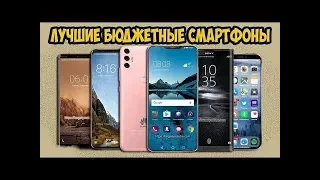 ТОП 5  ЛУЧШИХ БЮДЖЕТНЫХ СМАРТФОНОВ С ALIEXPRESS до 100$  МАРТ 2019