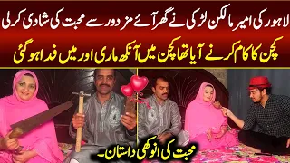 Story of Home owner and Labour  | Syed Basit Ali