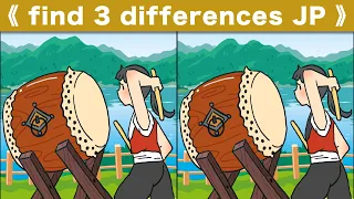 Spot the difference|Japanese Pictures Puzzle No894