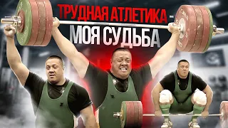 Последняя победа — дорога домой