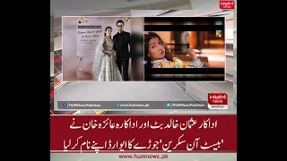 Osman Khalid Butt and Ayeza Khan win the award for Best Onscreen Couple - Popular | HUMNews