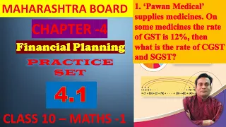 1. ‘Pawan Medical’ supplies medicines. On some medicines the rate of GSTis 12%, then what is the rat