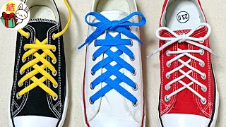 靴紐の結び方　おしゃれでかっこいい「ダブルバック結び」how to tie shoelaces （生活に役立つ！）／ 結び方ナビ 〜 How to tie 〜