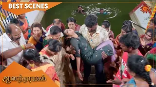 Anandha Ragam - Best Scenes | Full EP free on SUN NXT | 17 November 2022 | Sun TV