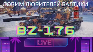 BZ-176 #8 ► Взвод "Фарм с Котом ⊙ Евро сервер ► World of tanks | Мир Танков | Новогоднее наступление