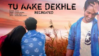 RAVAN ~ TU AAKE DEKHLE || KING || NEW SONG || LATEST HINDI RAP SONG|| LOVE SONG|| FT.ASHISH SHARMA