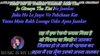 Aate Jaate Khoobsurat Aawara Sadkon Pe - Karaoke With Lyrics Eng.& हिंदी