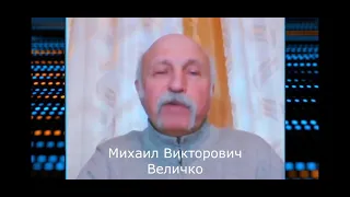 Мыслить словами, без соображения, на то что они указывают. Величко М.В.