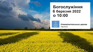 Богослужіння  для померлих у неділю, 06 березня 2022 о 10:00 (07.11.2021р.)