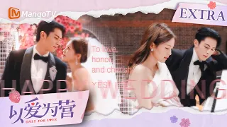 【Extra Chapter】Invitation Of Mr.Shi & Ms.Zheng's Wedding🧑🏻‍❤️‍💋‍🧑🏼 | Only For Love | MangoTV Drama