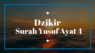 Dzikir Surah Yusuf Ayat 4 100X Merdu |Pembuka Aura| |Wajah Bercahaya| |Melancarkan Rezeki