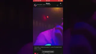 Big Baby Tape snippet