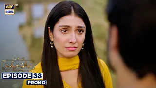 Jaan e Jahan Episode 38 | Promo | Hamza Ali Abbasi | Ayeza Khan | ARY Digital