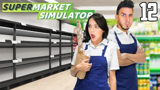 AGRANDAMOS EL SUPERMERCADO Y NOS SOBRA ESPACIO ! SUPERMARKET SIMULATOR #12