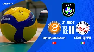 Еджаджибаші - Скандіччі | 21.02.2024 | Волейбол | CEV Champions League 2024 | Жінки