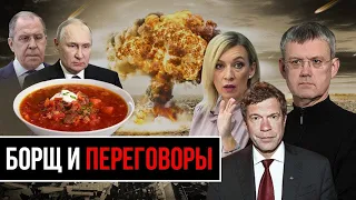 Нам всем нужен мир и Одесса: в Кремле снова придумали как остановить войну