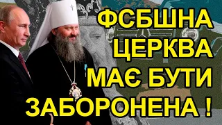 Вся правда про московський патріархат. Лавра, караул, рятуйте! Паша Мерседес втікає з іконами.