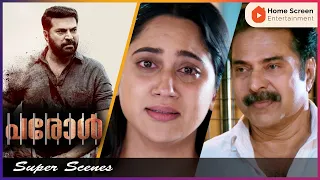 Parole Malayalam Movie | Part - 02 | Mammootty | Ineya | Miya | Suraj Venjaramoodu | Siddique