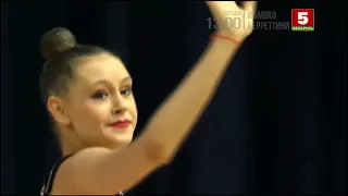 Daria Trubnikova Ball Final World Challenge Cup Minsk 2021