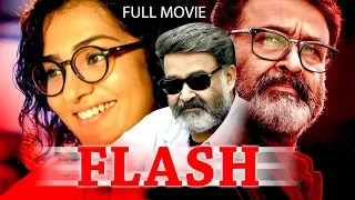 Malayalam Super Hit Movie Flash |Suspense  Thriller Full Movie  | Mohanlal, Parvathy