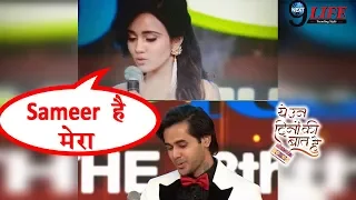 YUDKBH: Naina ने Sameer को लेकर कही अपने दिल की बात | Ashi Singh| Randeep Rai | Ita Award 2018