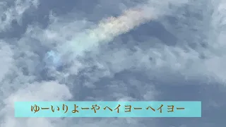 童神[Warabigami]/夏川りみ[Rimi Natsukawa]『子守歌シリーズ』covered by SAN