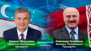 Президенты Узбекистана и Беларуси провели телефонный разговор