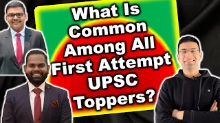 What is Common among All First Attempt UPSC IAS Toppers? | Gaurav Kaushal