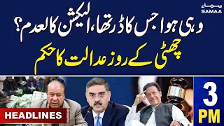 Samaa News Headlines 3PM | Court Order | 18 Feb 2024 | SAMAA TV