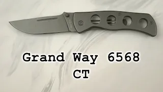 Нож складной Grand Way 6568 CT, распаковка и обзор.