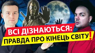 ВСІ ДІЗНАЮТЬСЯ⚡️КАЇН КРАМЕР ПРО ПОДІЇ НА ХАРКІВЩИНІ🔴 КІНЕЦЬ СВІТУ🔴 ЧОРНИЙ МОРОК🔴