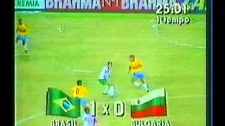 1991 (May 29) Brazil 3-Bulgaria 0 (Friendly).avi