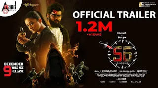 DR56 TAMIL TRAILER | Priyamani | PR | Rajesh AnanadaLeela | Nobin Paul|Rakesh C Thilak | Vishwa NM